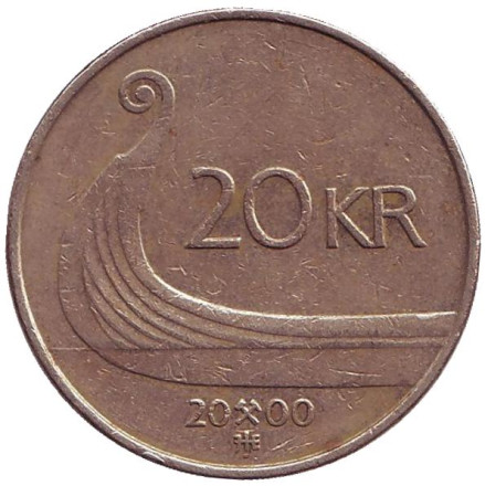 Монета 20 крон. 2000 год, Норвегия. Ладья викингов.