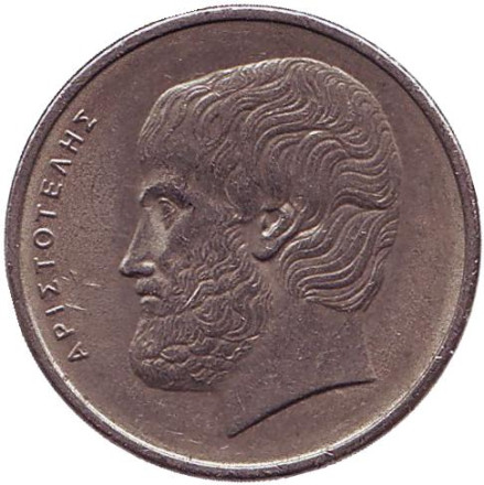 Монета 5 драхм. 1982 год, Греция. Аристотель.