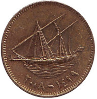 Монета 10 филсов. 2008 год, Кувейт. Парусник. Монета 10 филсов. 2008 год, Кувейт. Парусник.