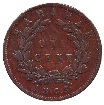 Монета 1 цент. 1863 год, Саравак.