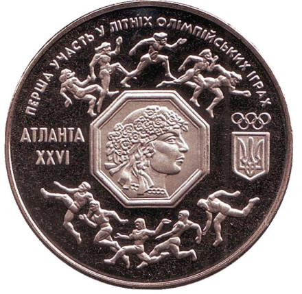 Монета 200000 карбованцев. 1996 год, Украина. Первое участие в летних Олимпийских играх. 