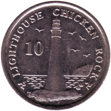 Монета 10 пенсов. 2013 год, Остров Мэн. Маяк острова Чикен-Рок.