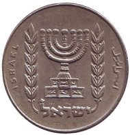Монета 1/2 лиры. 1979 год, Израиль. (без звезды) Менора (Семисвечник). Монета 1/2 лиры. 1979 год, Израиль. (без звезды) Менора (Семисвечник).