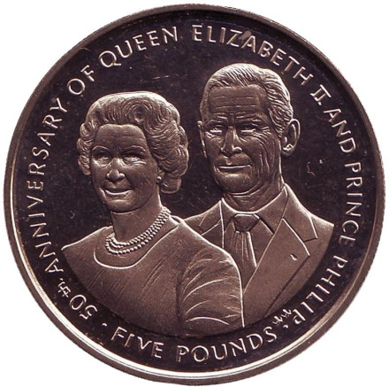 Монета 5 фунтов. 1997 год, Остров Мэн. 50 лет свадьбе Королевы Елизаветы II и Принца Филиппа.