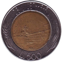 Квиринальская площадь. Монета 500 лир. 1992 год, Италия.