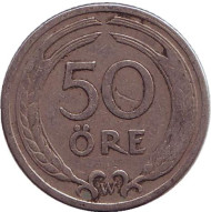 Монета 50 эре. 1924 год, Швеция. Монета 50 эре. 1924 год, Швеция.
