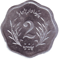 Монета 2 пайса. 1976 год, Пакистан. Монета 2 пайса. 1976 год, Пакистан.