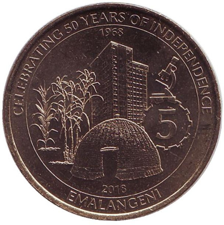 Монета 5 эмалангени. 2018 год, Свазиленд. 50 лет независимости.