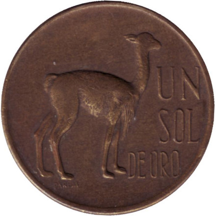 Монета 1 соль. 1972 год, Перу. Лама.