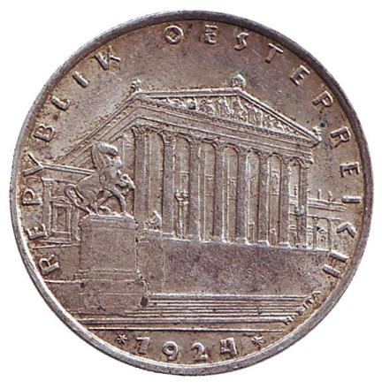 Монета 1 шиллинг. 1924 год, Австрия. Здание парламента в Вене.
