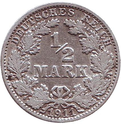 Монета 1/2 марки. 1911 год (F), Германская империя.