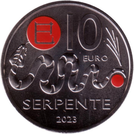 Монета 10 евро. 2023 год, Сан-Марино. Год змеи.