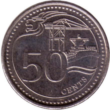 Монета 50 центов, 2014 год, Сингапур. Порт Сингапура.