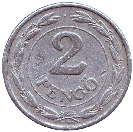 Монета 2 пенгё. 1941 год, Венгрия.