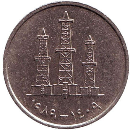 Монета 50 филсов. 1989 год, ОАЭ. Буровые вышки.