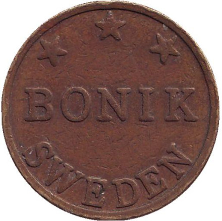 Игровой жетон "Bonik Sweden", Швеция.