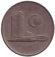 Здание парламента. Монета 20 сен. 1981 год, Малайзия. 