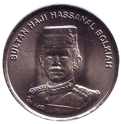 Монета 10 сенов. 2005 год, Бруней. UNC. Султан Хассанал Болкиах.