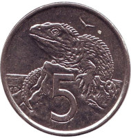 Монета 5 центов. 2002 год, Новая Зеландия. Гаттерия. Монета 5 центов. 2002 год, Новая Зеландия. Гаттерия.