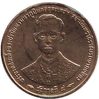 Монета 25 сатангов. 1996 год, Таиланд. 50 лет правления Короля Рамы IX.