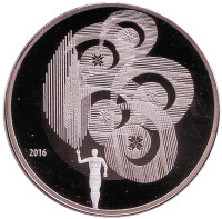 Олимпийское движение Республики Беларусь. Монета 1 рубль, 2016 год, Беларусь.