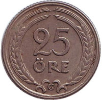 Монета 25 эре. 1940 год, Швеция. (Никелевая бронза)