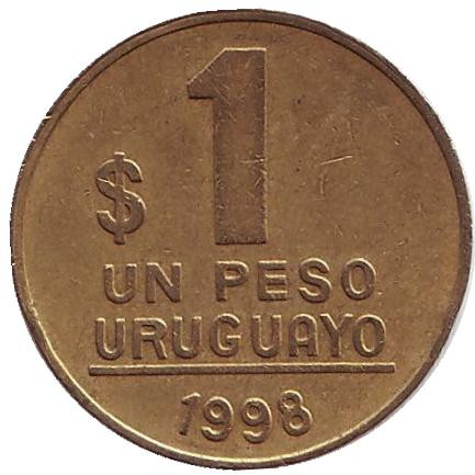 Монета 1 песо. 1998 год, Уругвай.