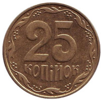 Монета 25 копеек, 2011 год, Украина. Из обращения.