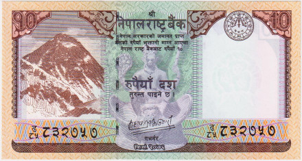 Банкнота 10 рупий. 2020 год, Непал.