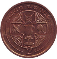 Кельтский крест. Монета 2 пенса. 1989 год (AA), Остров Мэн.