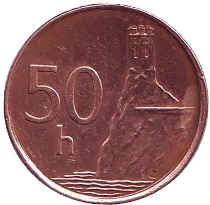 Монета 50 геллеров. 2001 год, Словакия. Башня замка Девин.