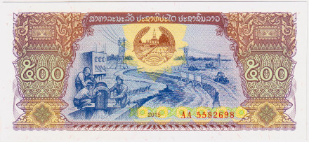 Банкнота 500 кип. 2015 год, Лаос.