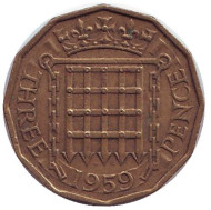 Монета 3 пенса. 1959 год, Великобритания. Монета 3 пенса. 1959 год, Великобритания.