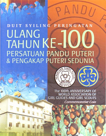 Монета 1 ринггит (в буклете). 2012 год, Малайзия. 100 лет Всемирной Ассоциации девочек-гидов и девочек-скаутов.
