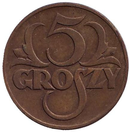 Монета 5 грошей. 1923 год, Польша.