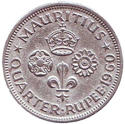Монета 1/4 рупии. 1960 год, Маврикий.