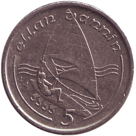 Монета 5 пенсов. 1992 год, Остров Мэн. Виндсерфинг.