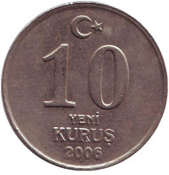 Монета 10 курушей. 2006 год, Турция. Монета 10 курушей. 2006 год, Турция.