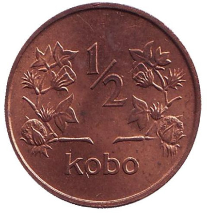 Монета 1/2 кобо. 1973 год, Нигерия. Цветы.