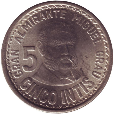 Монета 5 инти. 1986 год, Перу. Мигель Грау.