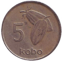 Плоды какао. Монета 5 кобо. 1974 год, Нигерия.