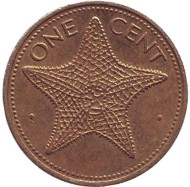 Монета 1 цент. 1982 год, Багамские острова. Без отметки монетного двора. Морская звезда. Монета 1 цент. 1982 год, Багамские острова. Без отметки монетного двора. Морская звезда.