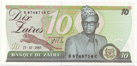 Банкнота 10 заиров. 1985 год, Заир. Мобуту Сесе Секо.
