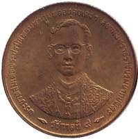 50 лет правления Короля Рамы IX. Монета 50 сатангов. 1996 год, Тайланд.