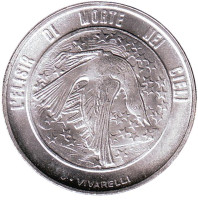 Птица. Экология. Монета 500 лир. 1977 год, Сан-Марино.