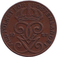 Монета 2 эре. 1927 год, Швеция.