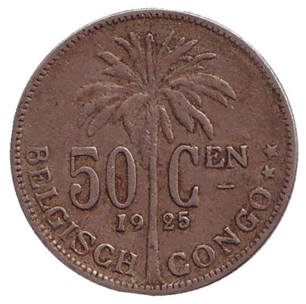 Монета 50 сантимов. 1925 год, Бельгийское Конго. (Der Belgen)