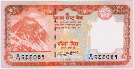 Банкнота 20 рупий. 2020 год, Непал.