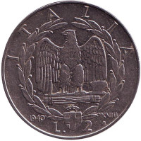 Монета 2 лиры. 1940 год, Италия. (немагнитная).