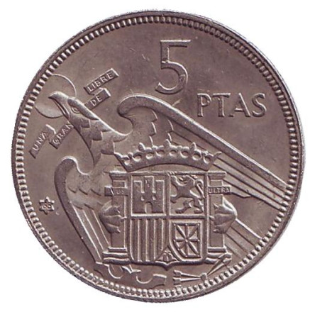 Монета 5 песет. 1966 год, Испания.